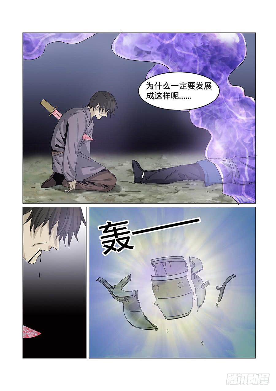 第七十话-第74话