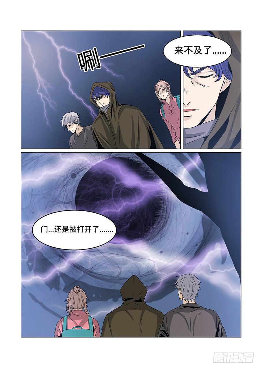 第七十话-第74话