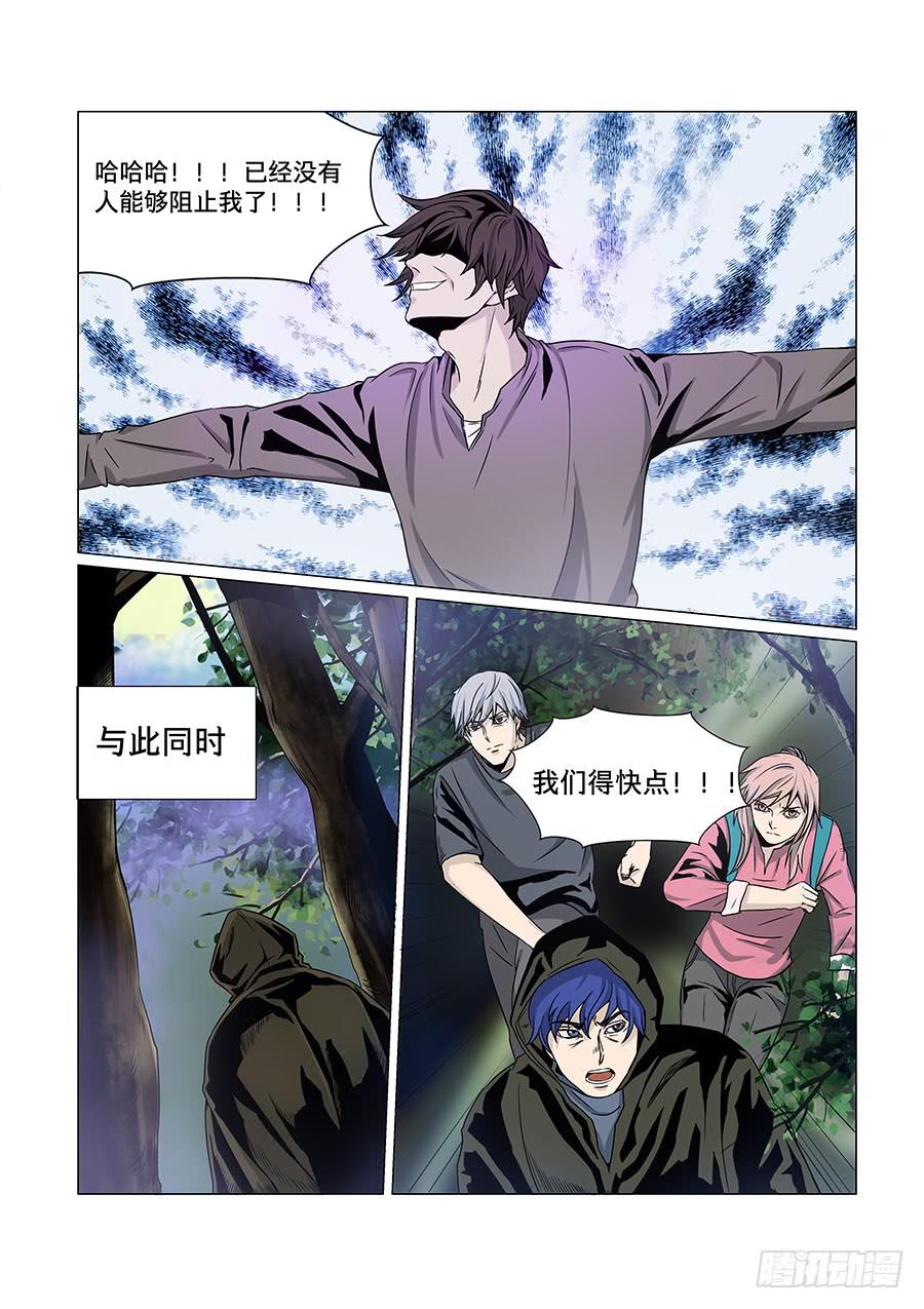 第七十话-第74话