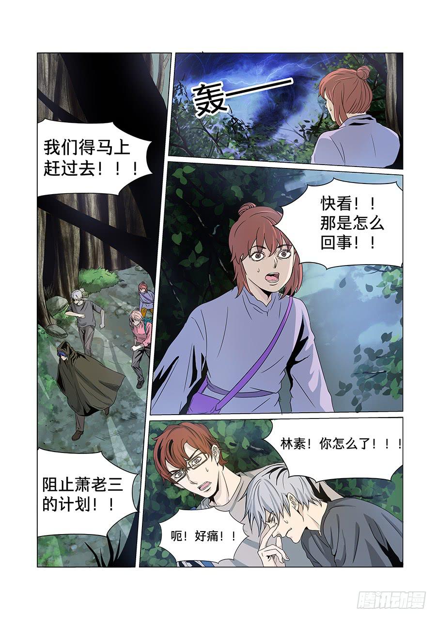 第七十话-第74话