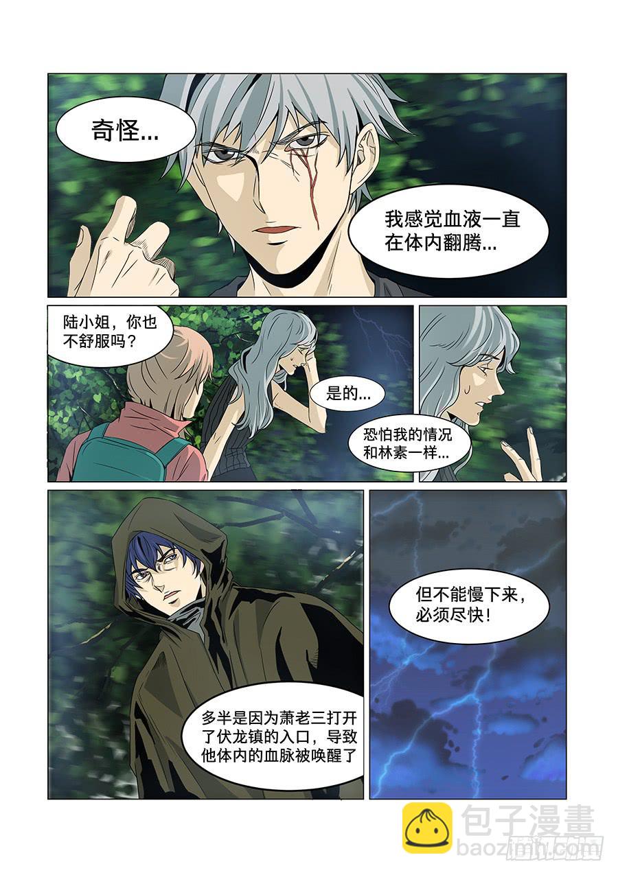 第七十话-第74话