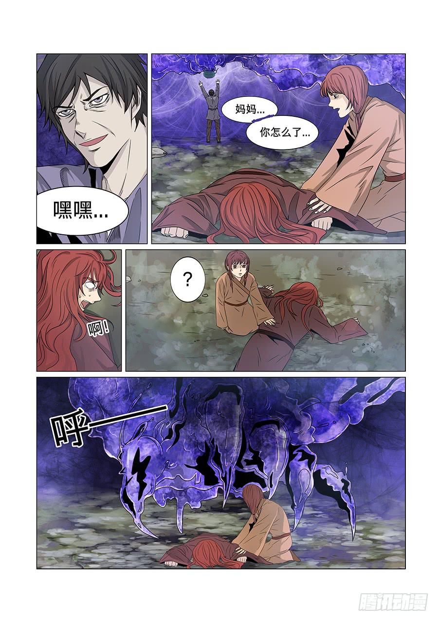 第七十话-第74话