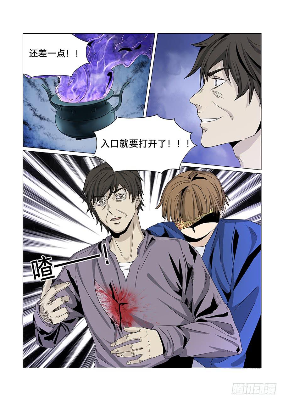 第七十话-第74话