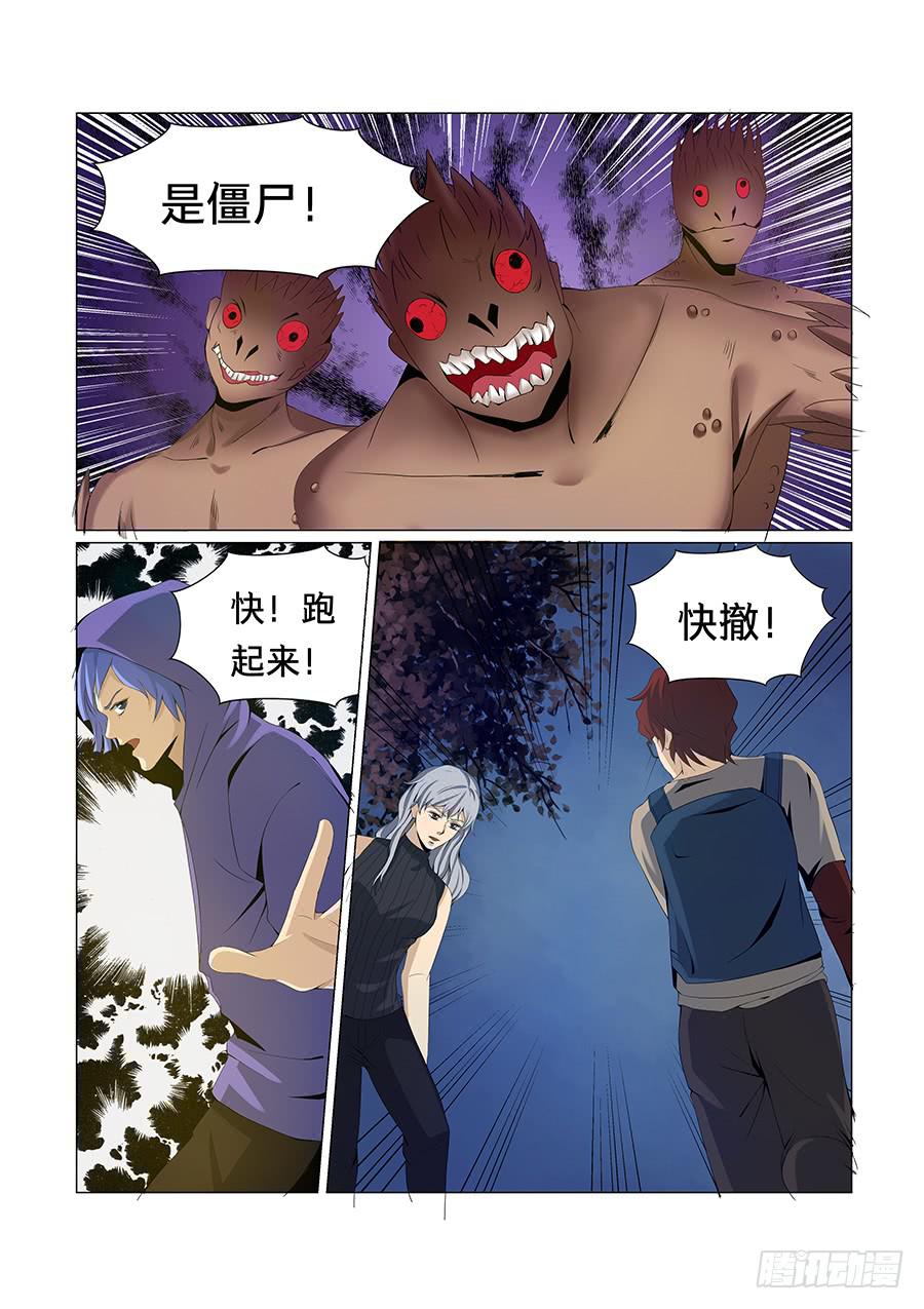 第七十二话-第76话