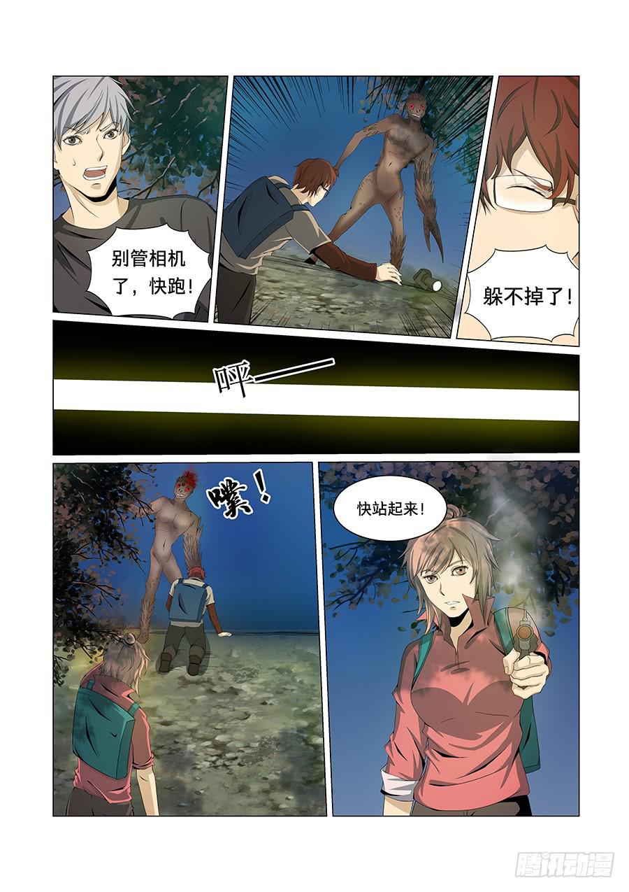 第七十二话-第76话