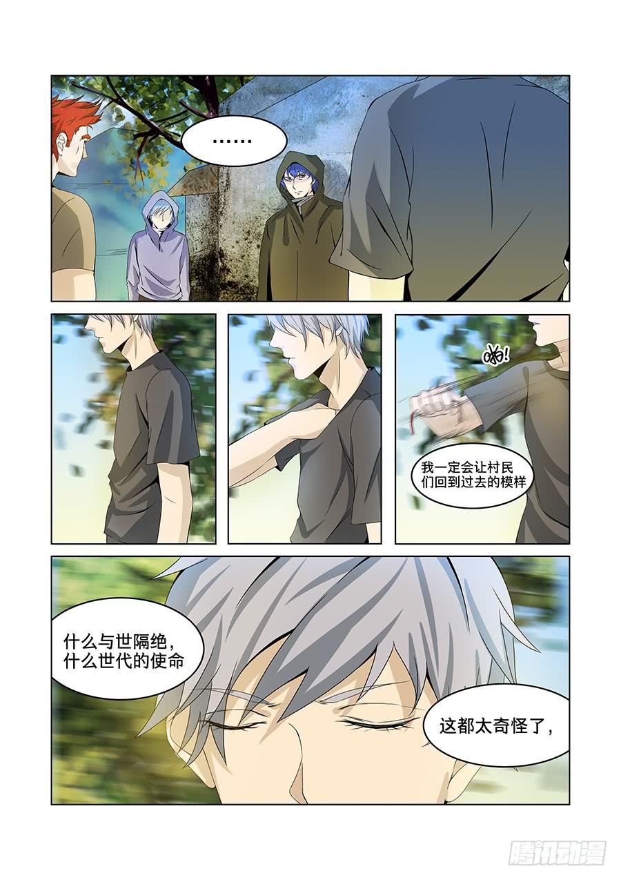 第七十四话-第78话