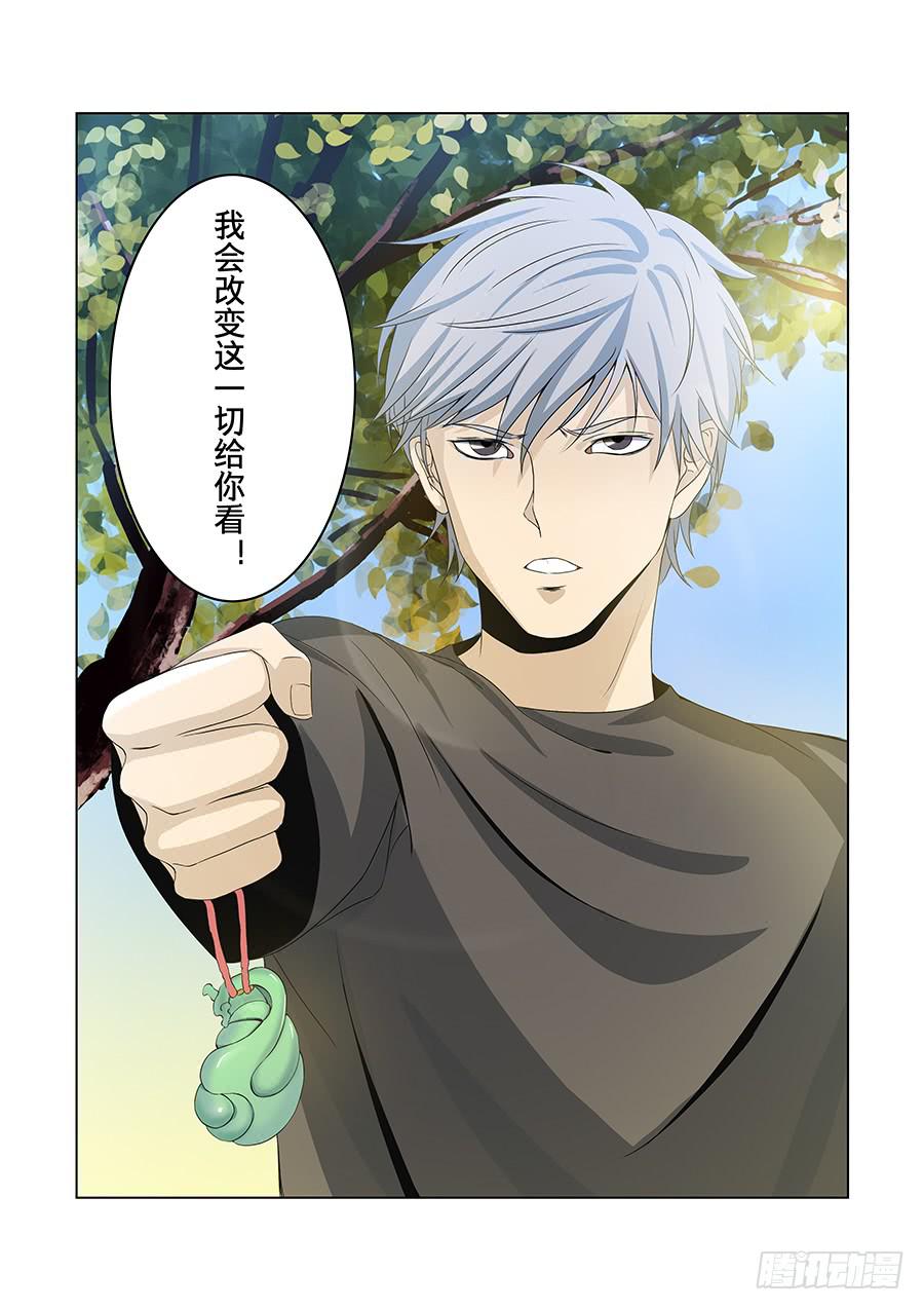 第七十四话-第78话