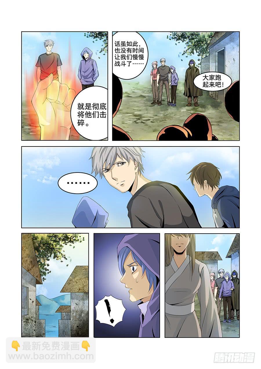 第七十四话-第78话