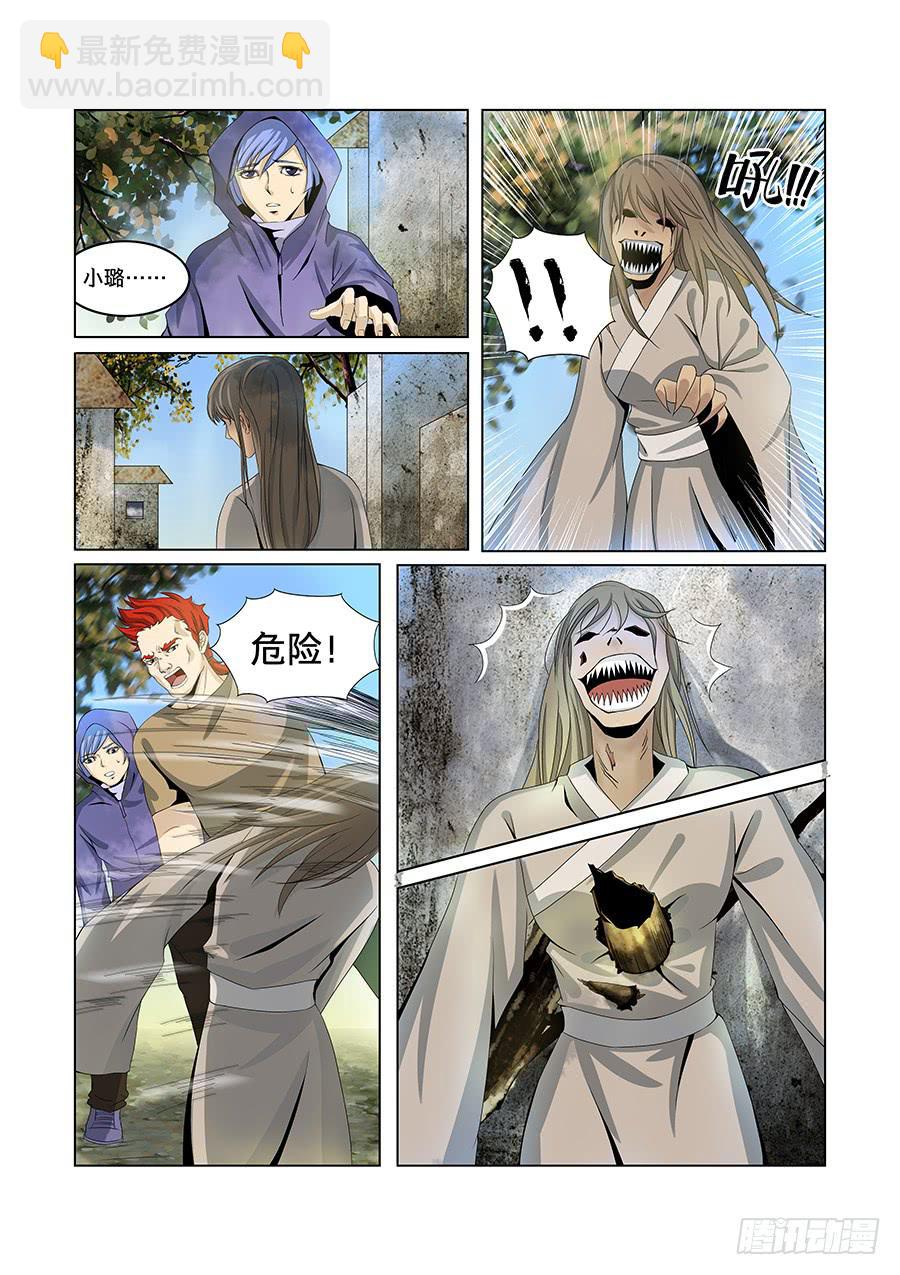 第七十四话-第78话