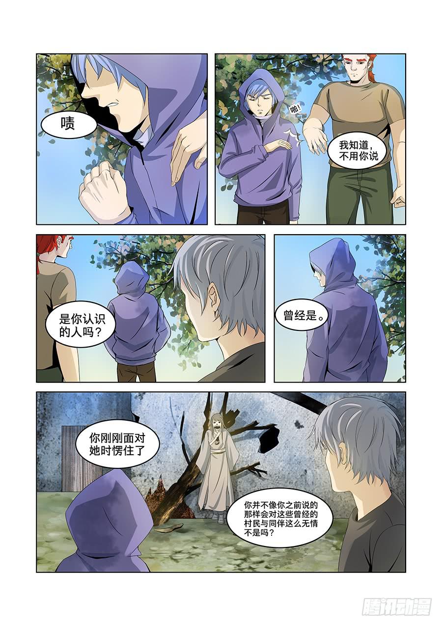 第七十四话-第78话