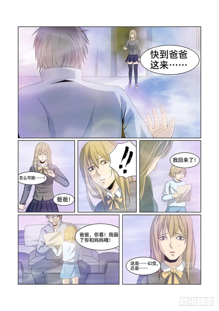 第七十六话-第80话