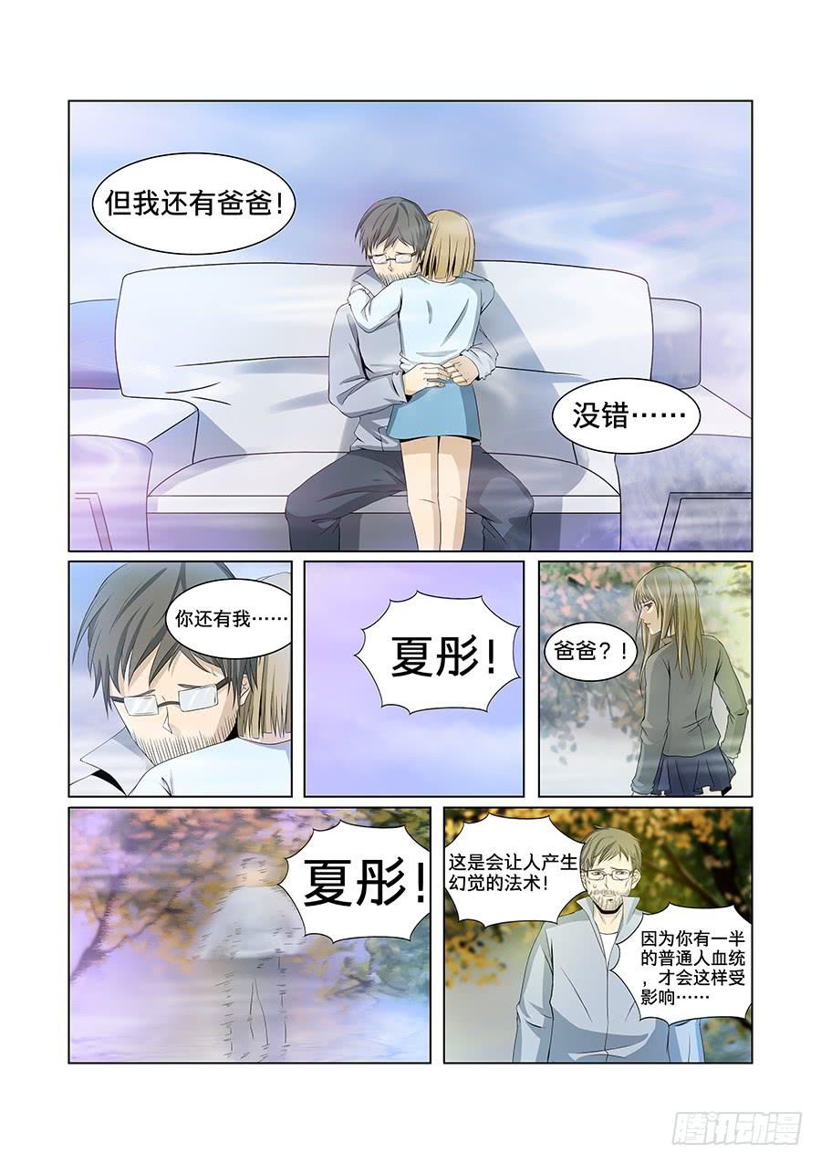 第七十六话-第80话