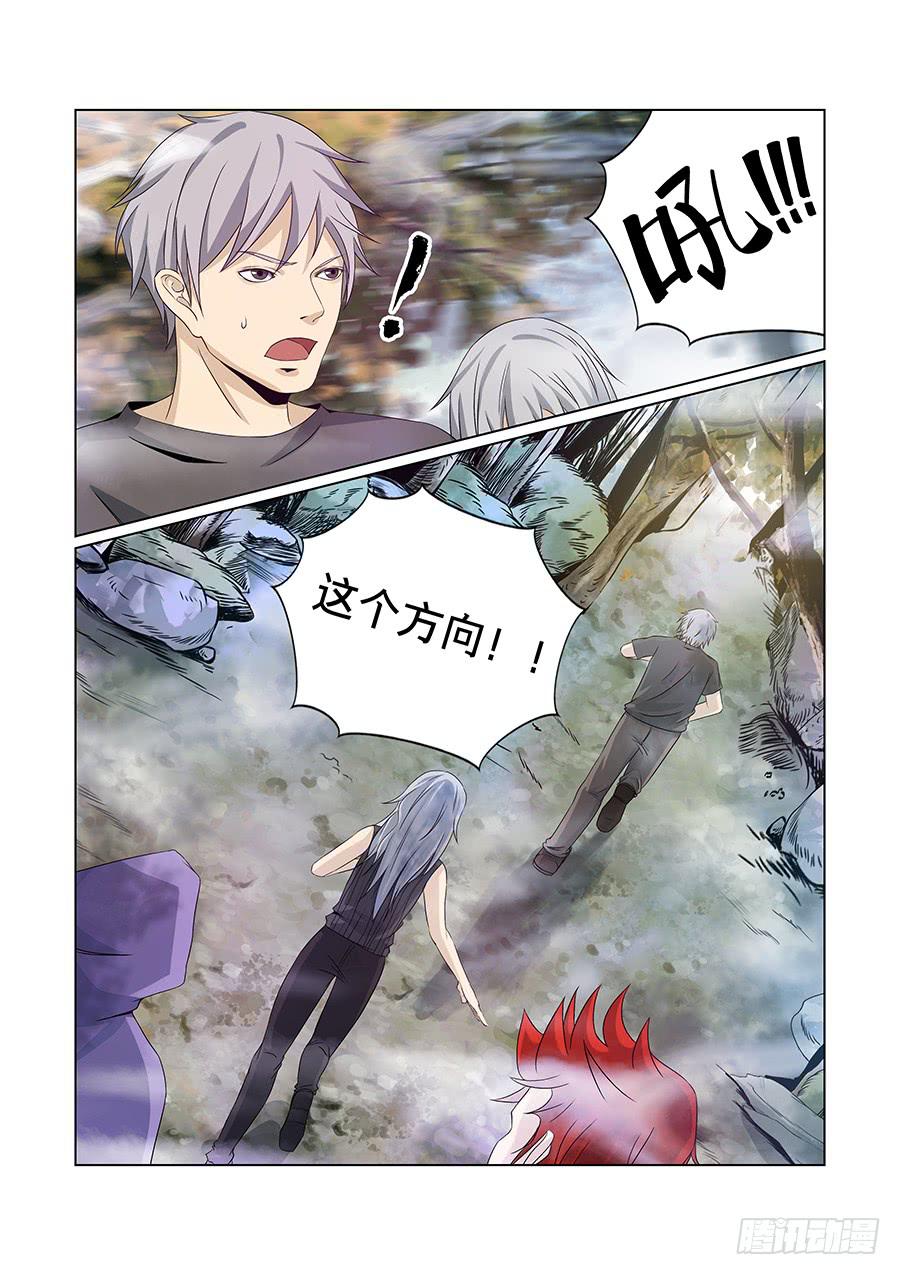 第七十八话-第82话