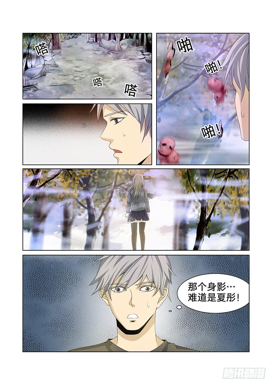 第七十八话-第82话