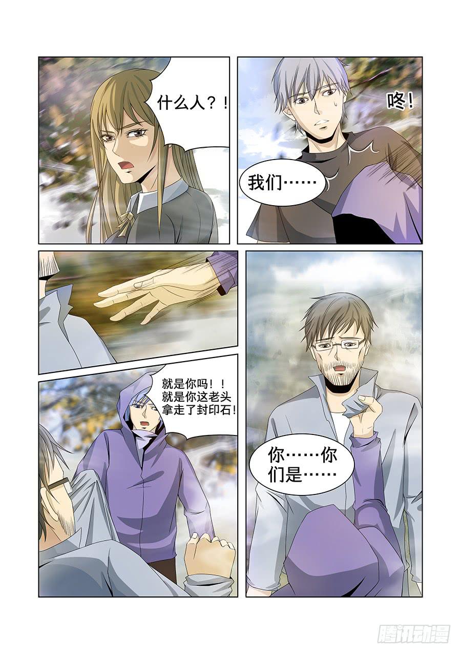 第七十八话-第82话