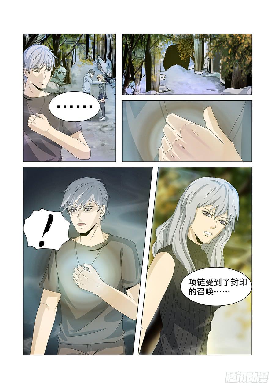 第七十八话-第82话