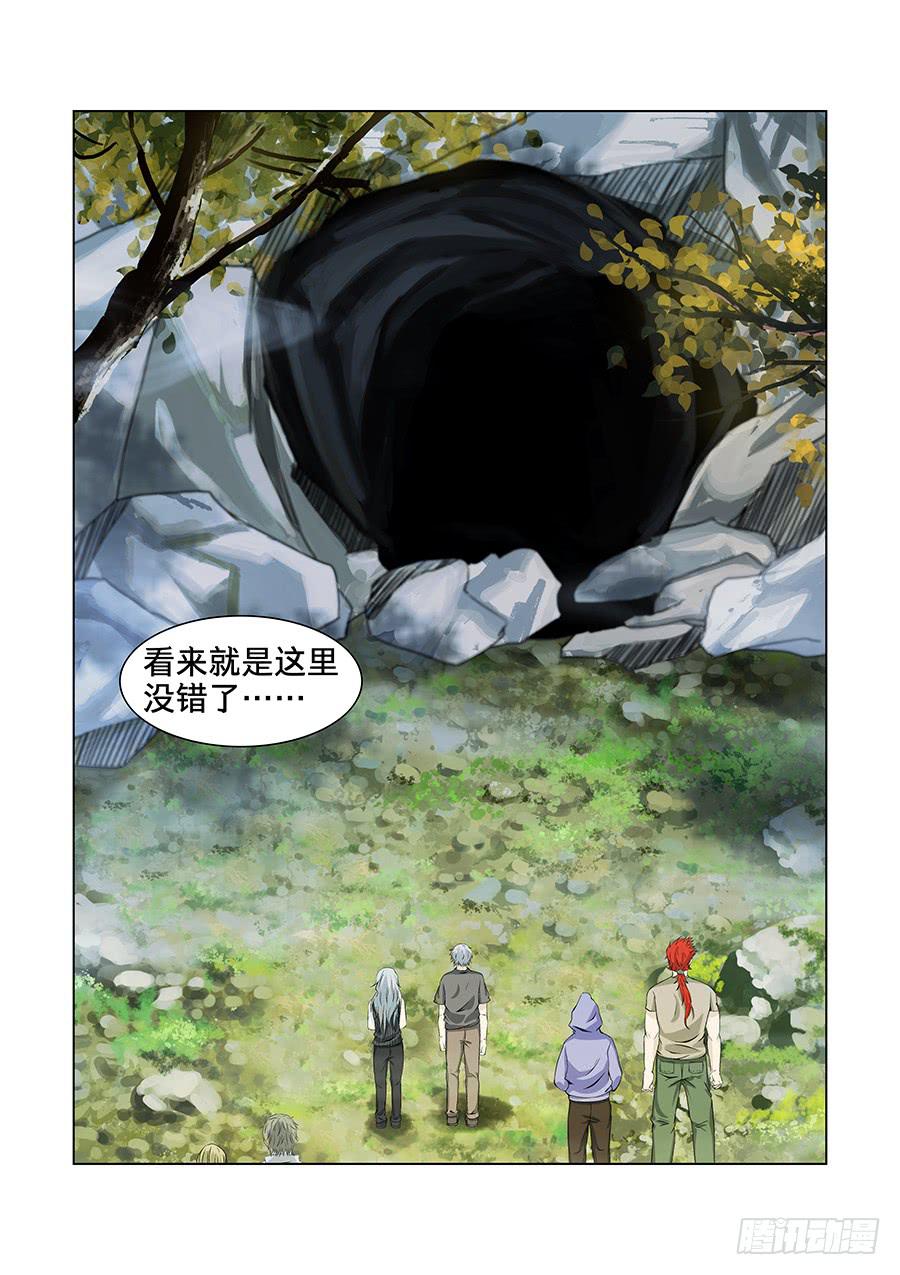 第七十八话-第82话