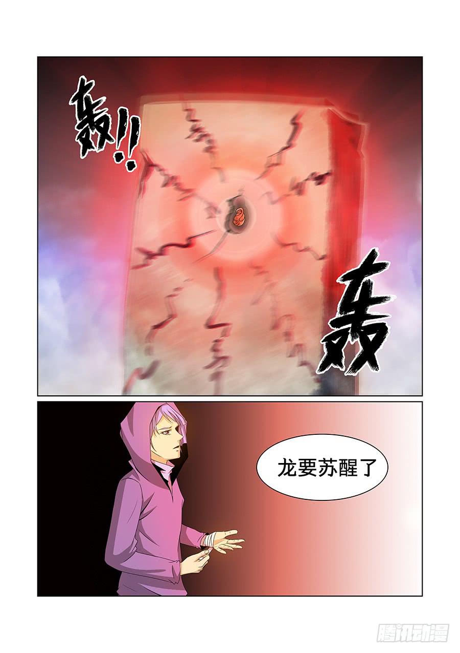 第八十话-第84话