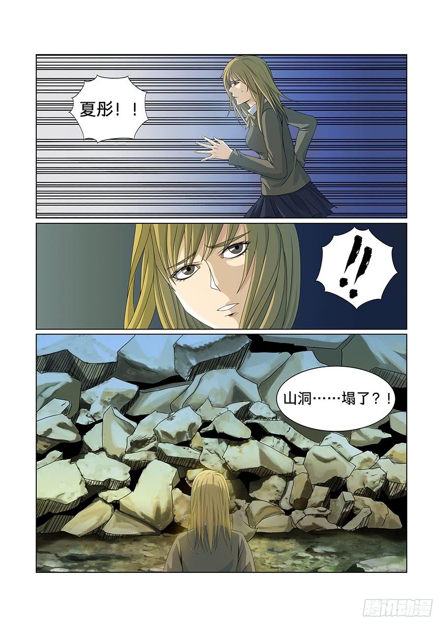 第八十话-第84话