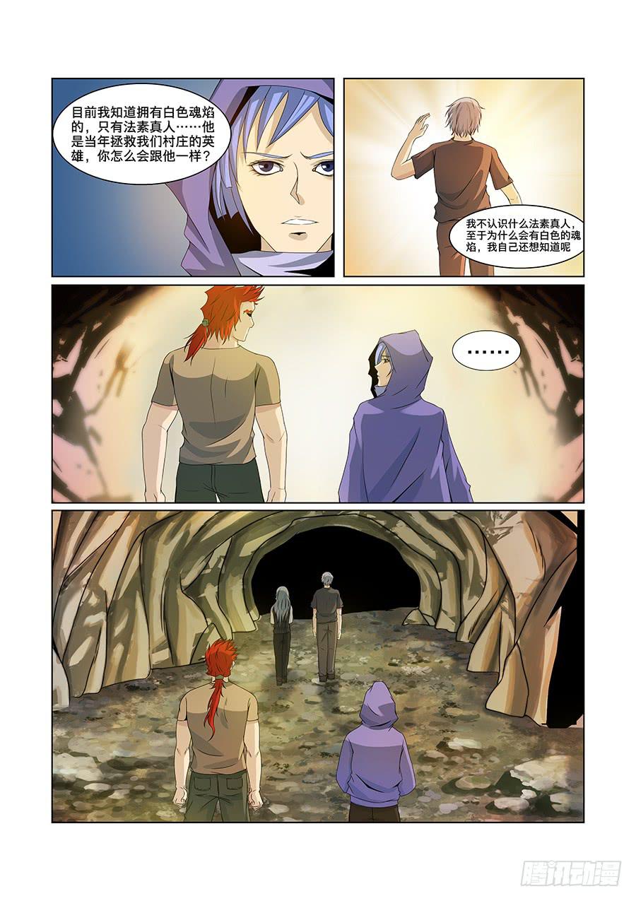 第八十话-第84话
