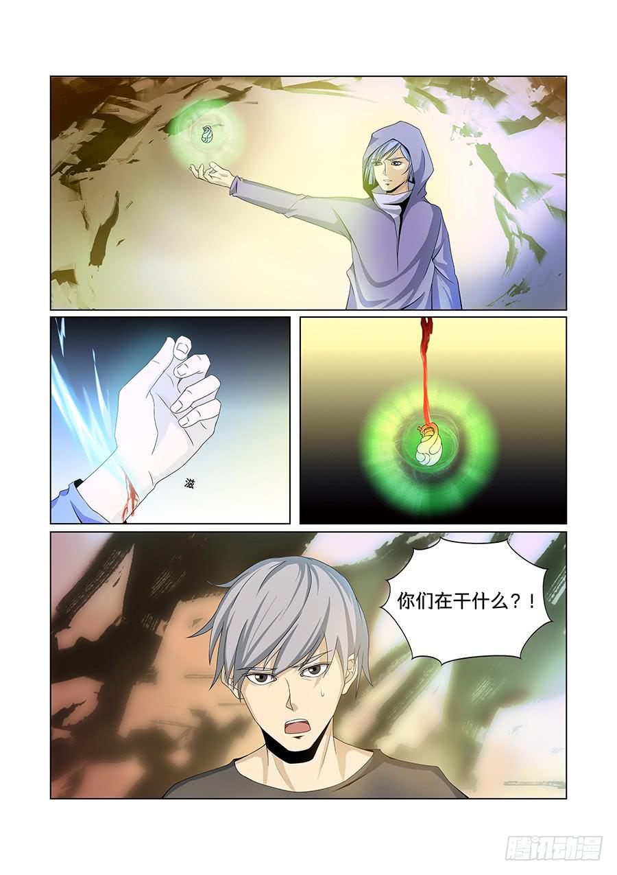 第八十话-第84话