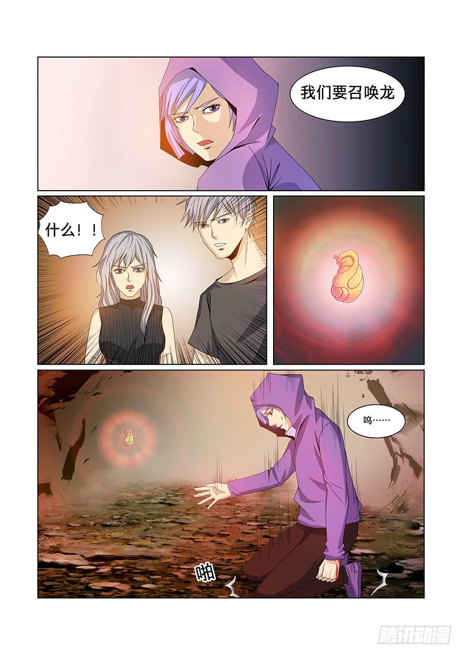 第八十话-第84话