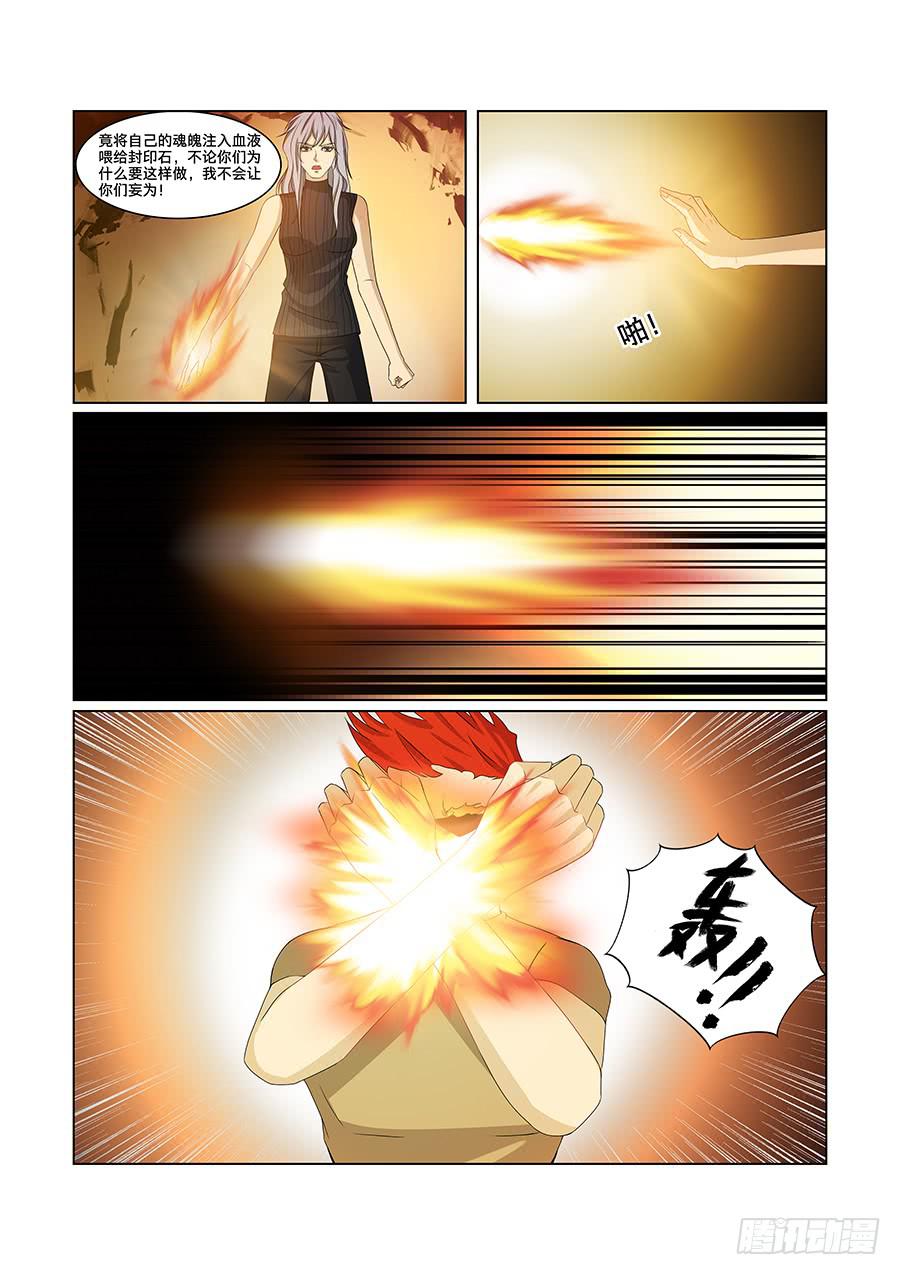 第八十话-第84话
