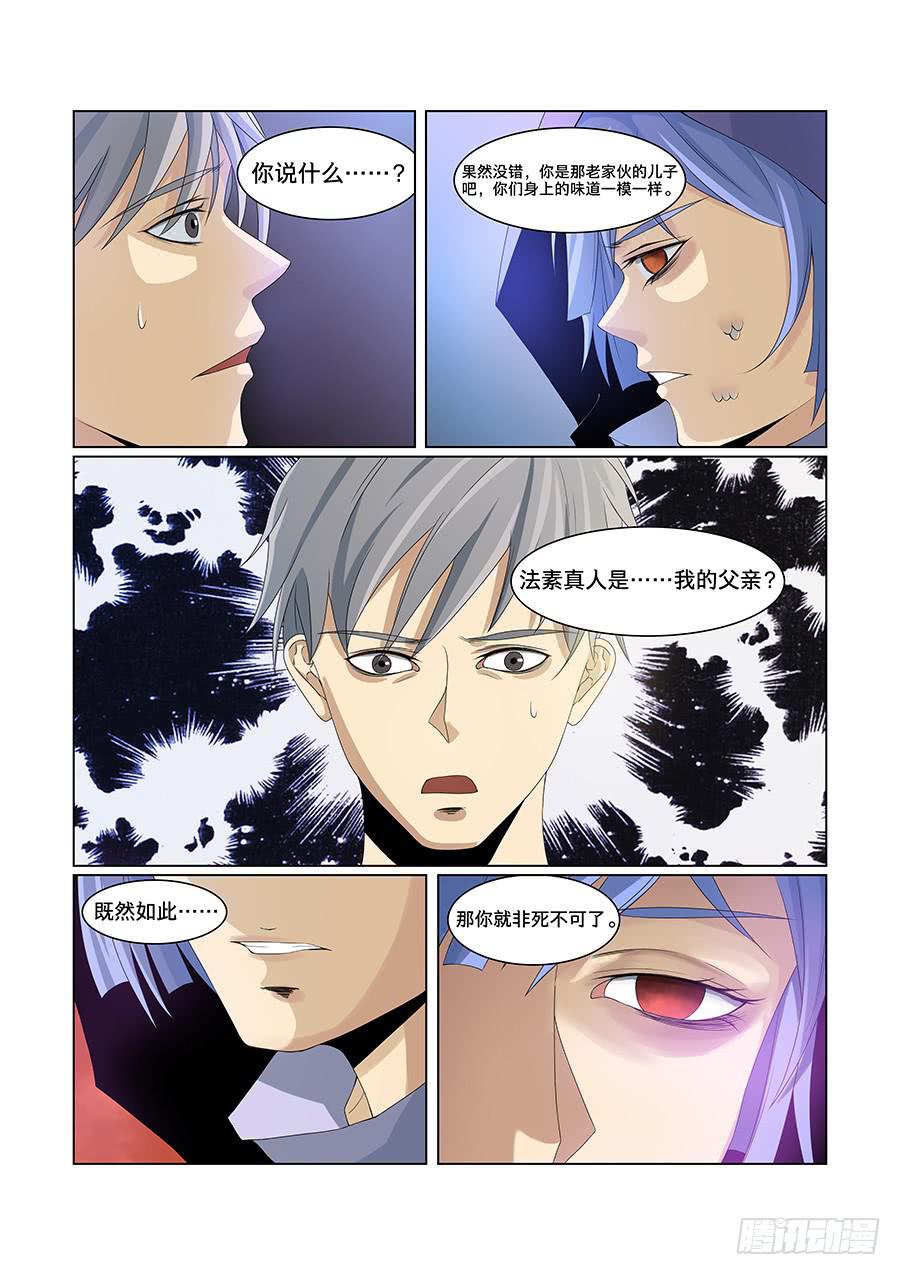 第八十二话-第86话