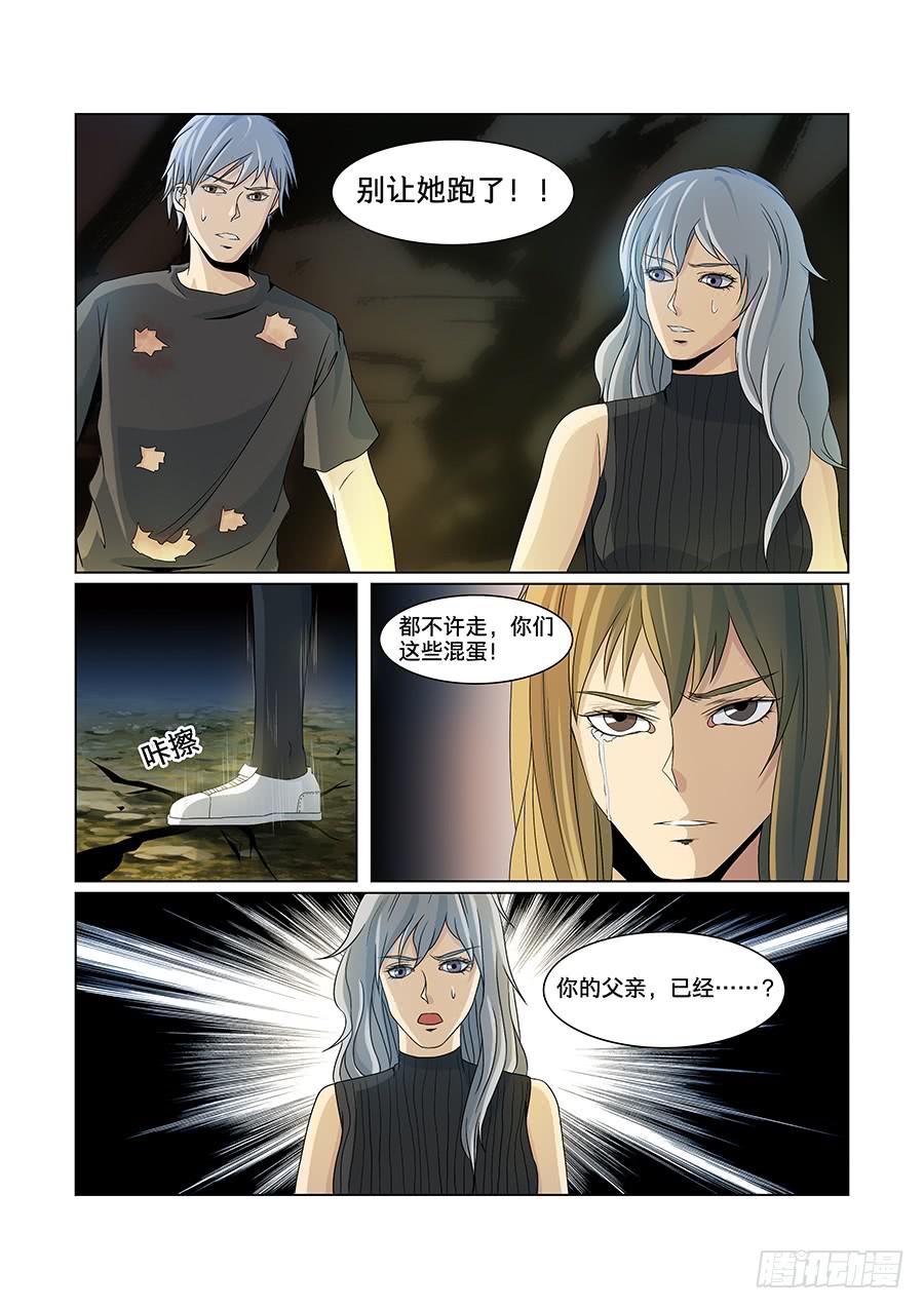 第八十二话-第86话