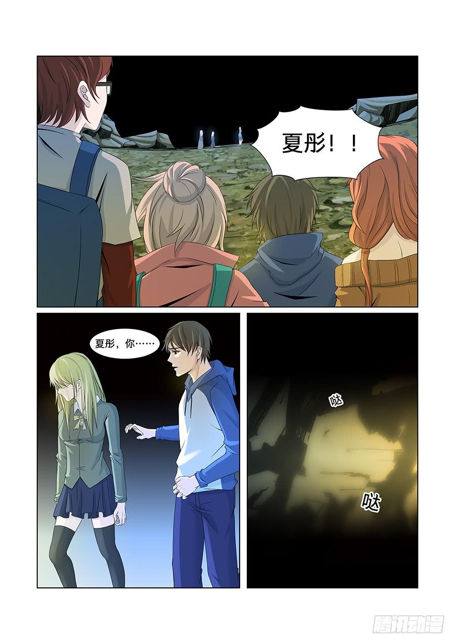 第八十二话-第86话