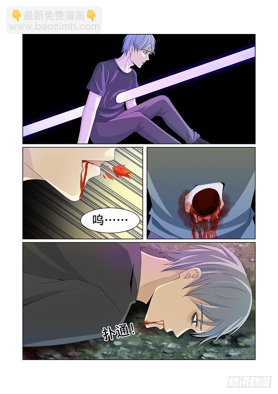 第八十二话-第86话