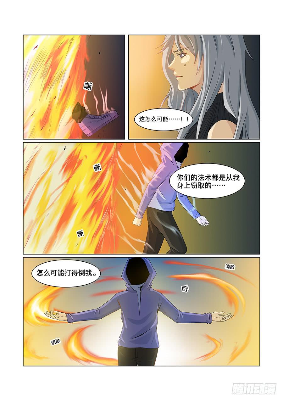 第八十二话-第86话