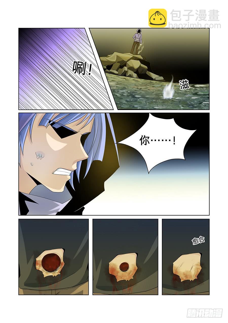 第八十二话-第86话