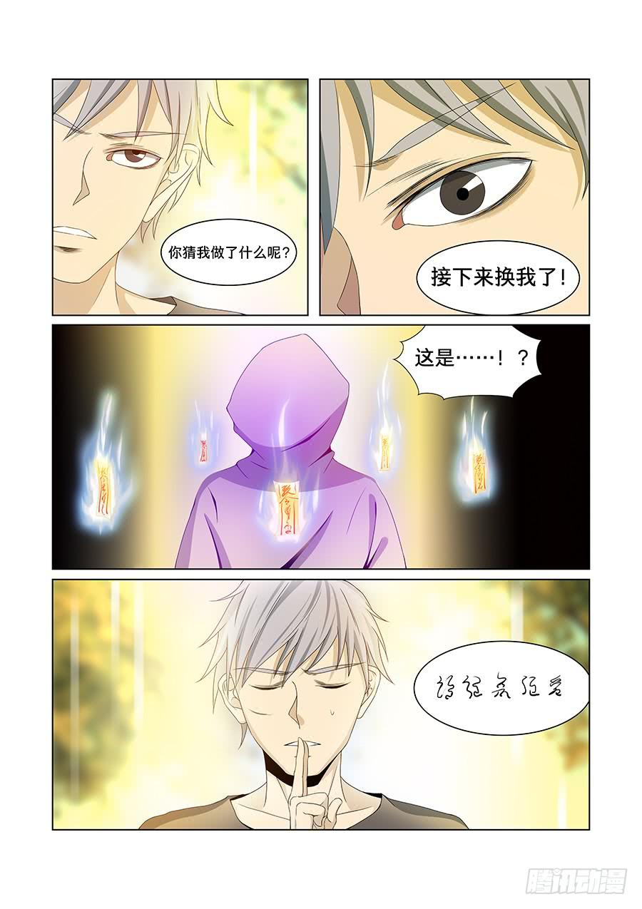第八十四话-第88话