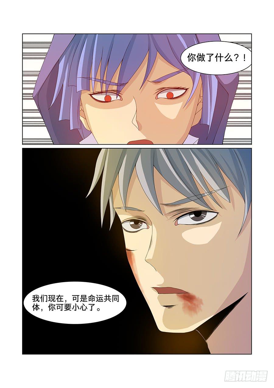 第八十四话-第88话