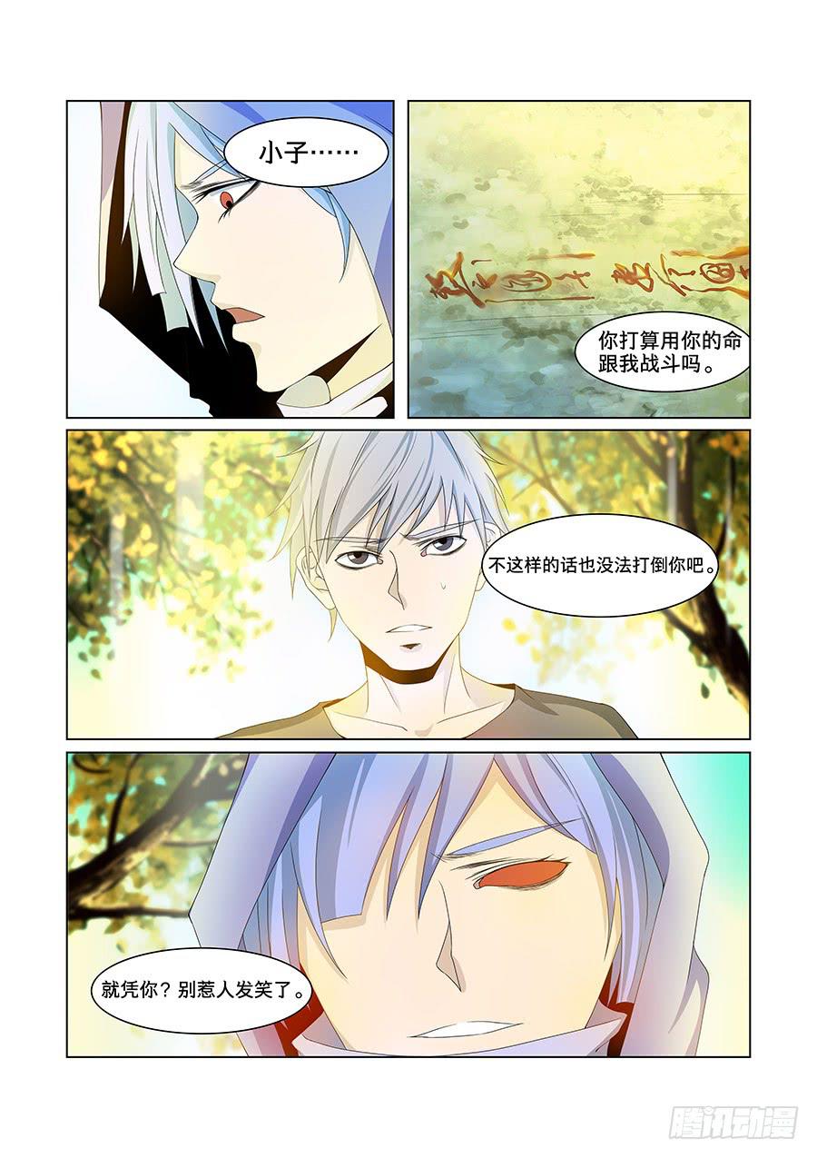 第八十四话-第88话