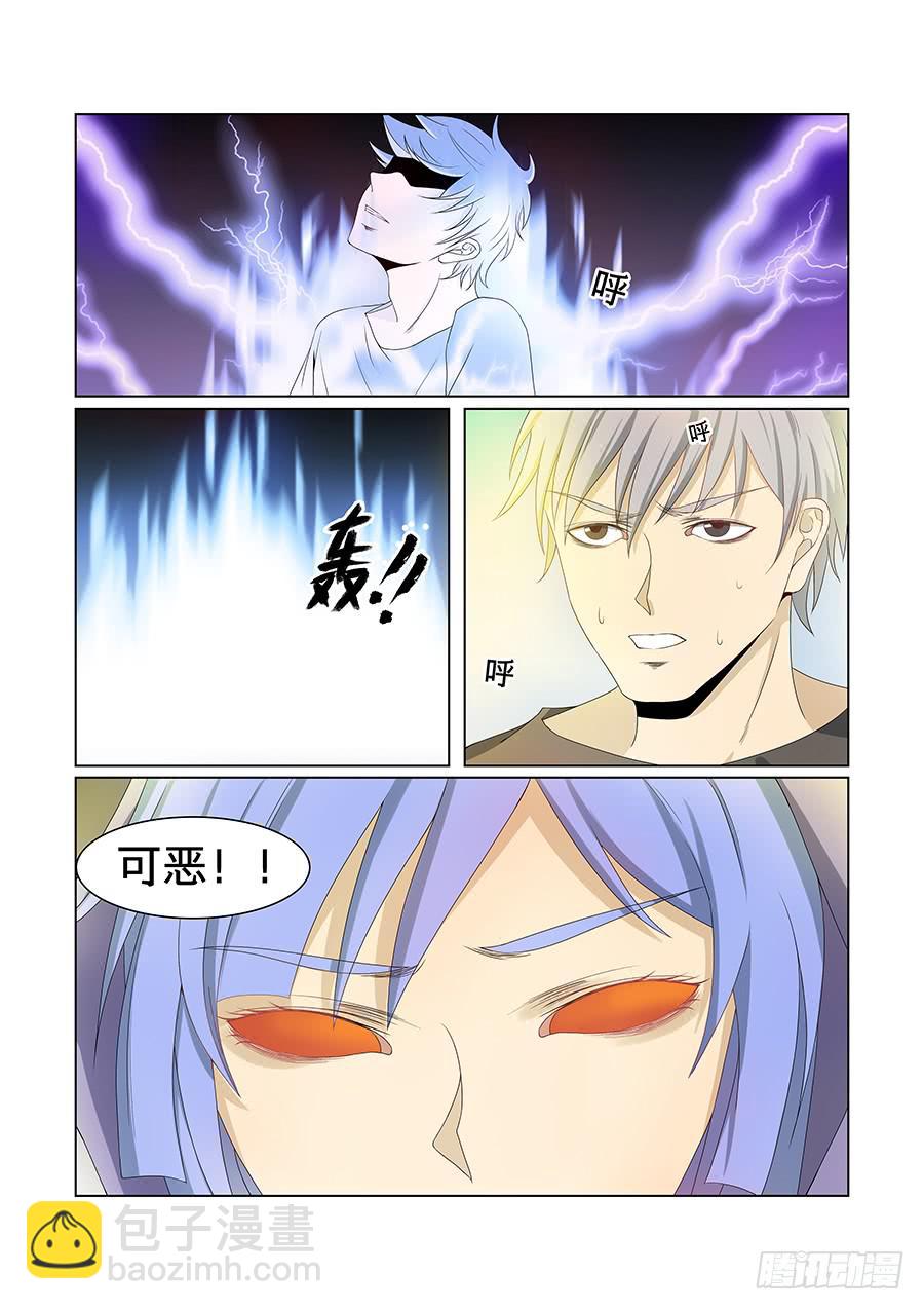 第八十四话-第88话