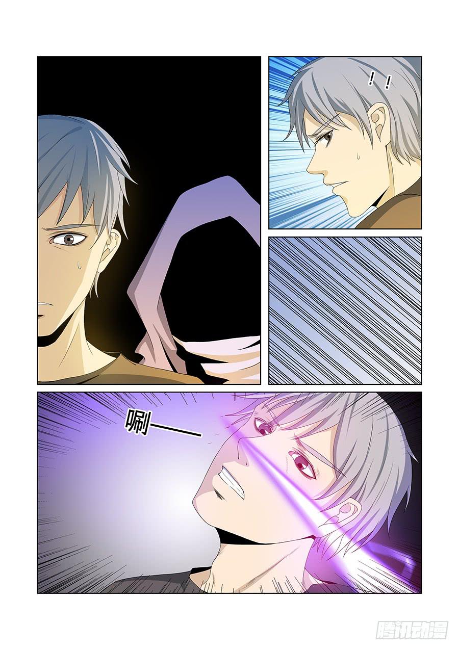 第八十四话-第88话