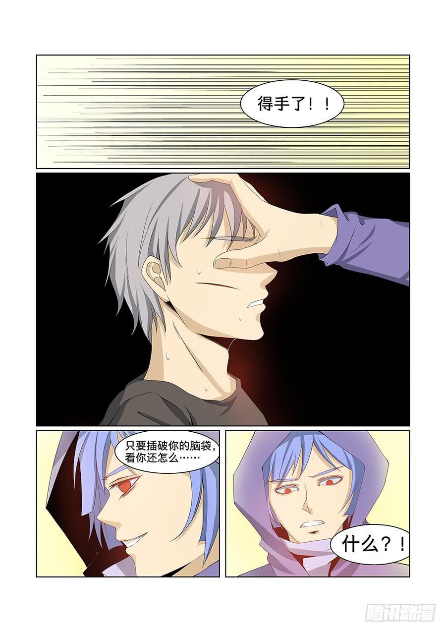 第八十四话-第88话