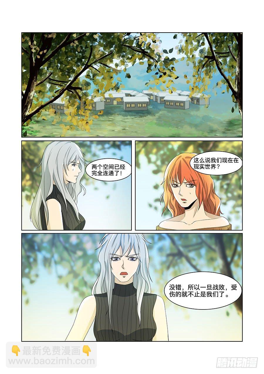 第八十六话-第90话