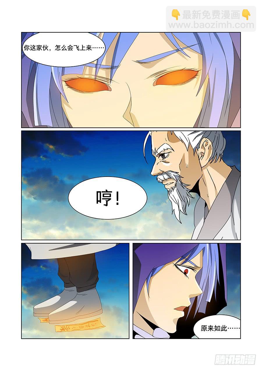 第八十六话-第90话