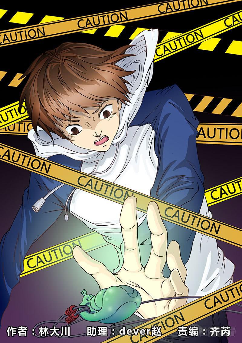 第十话-第10话