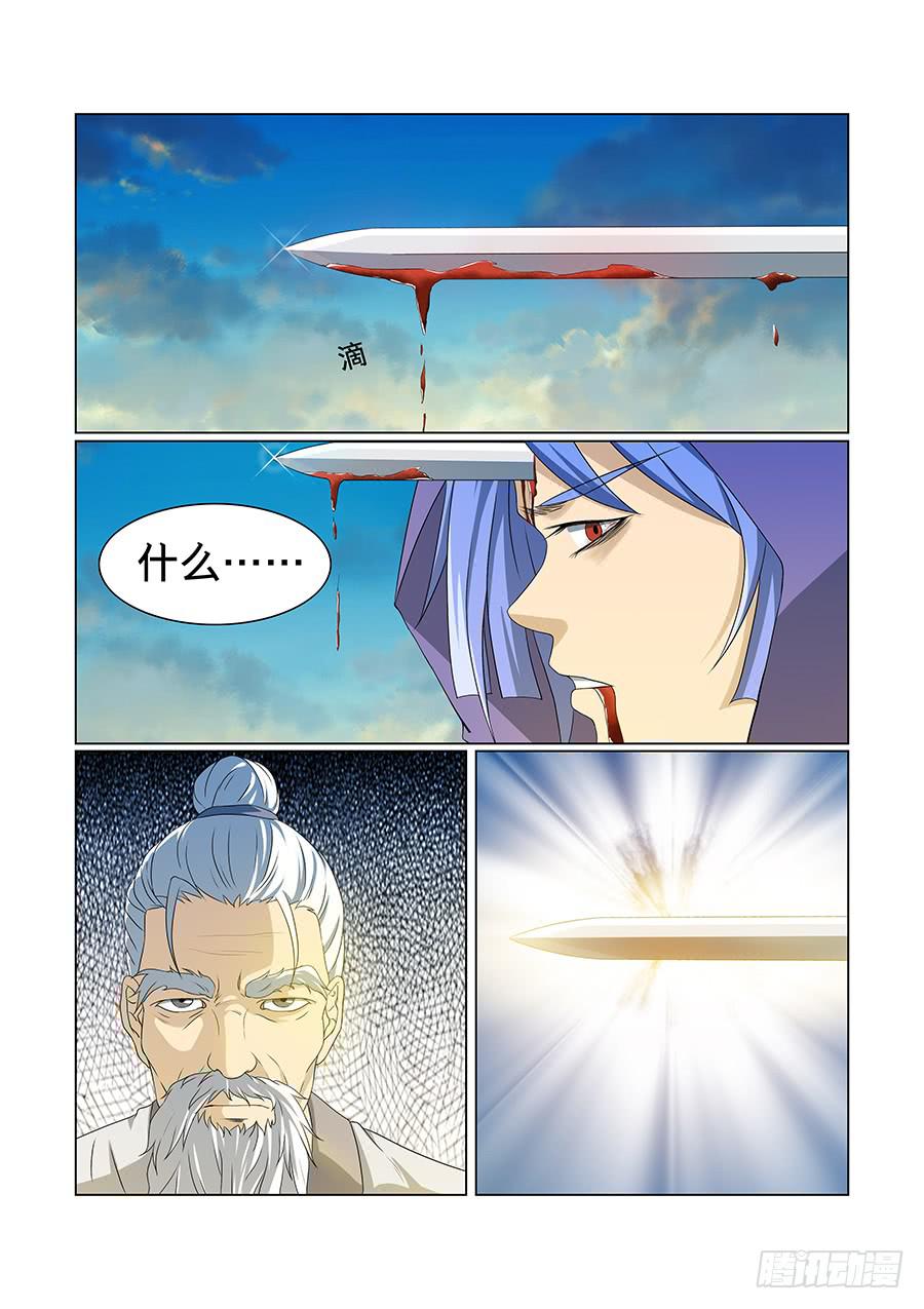 第八十八话-第92话