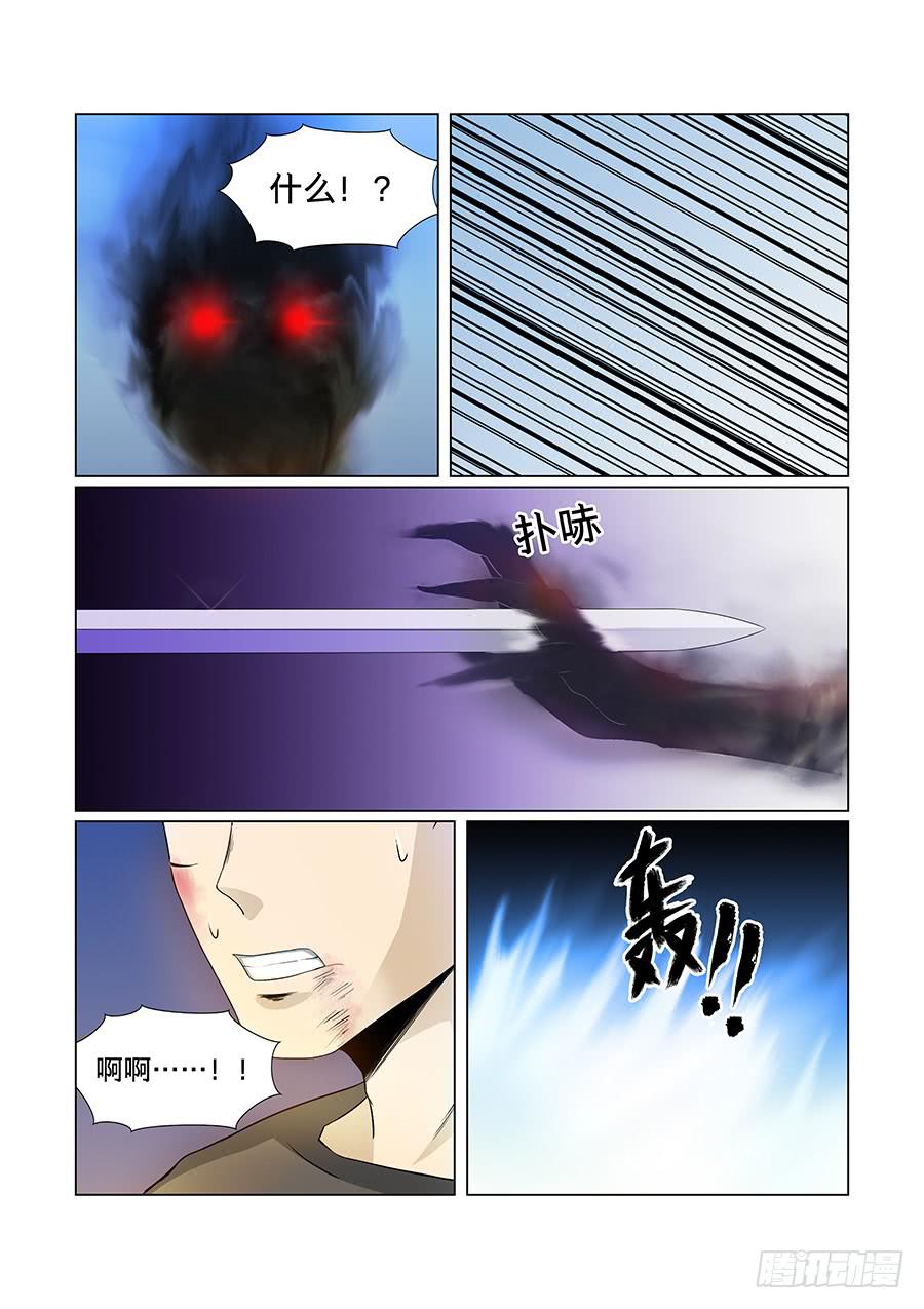 第八十八话-第92话