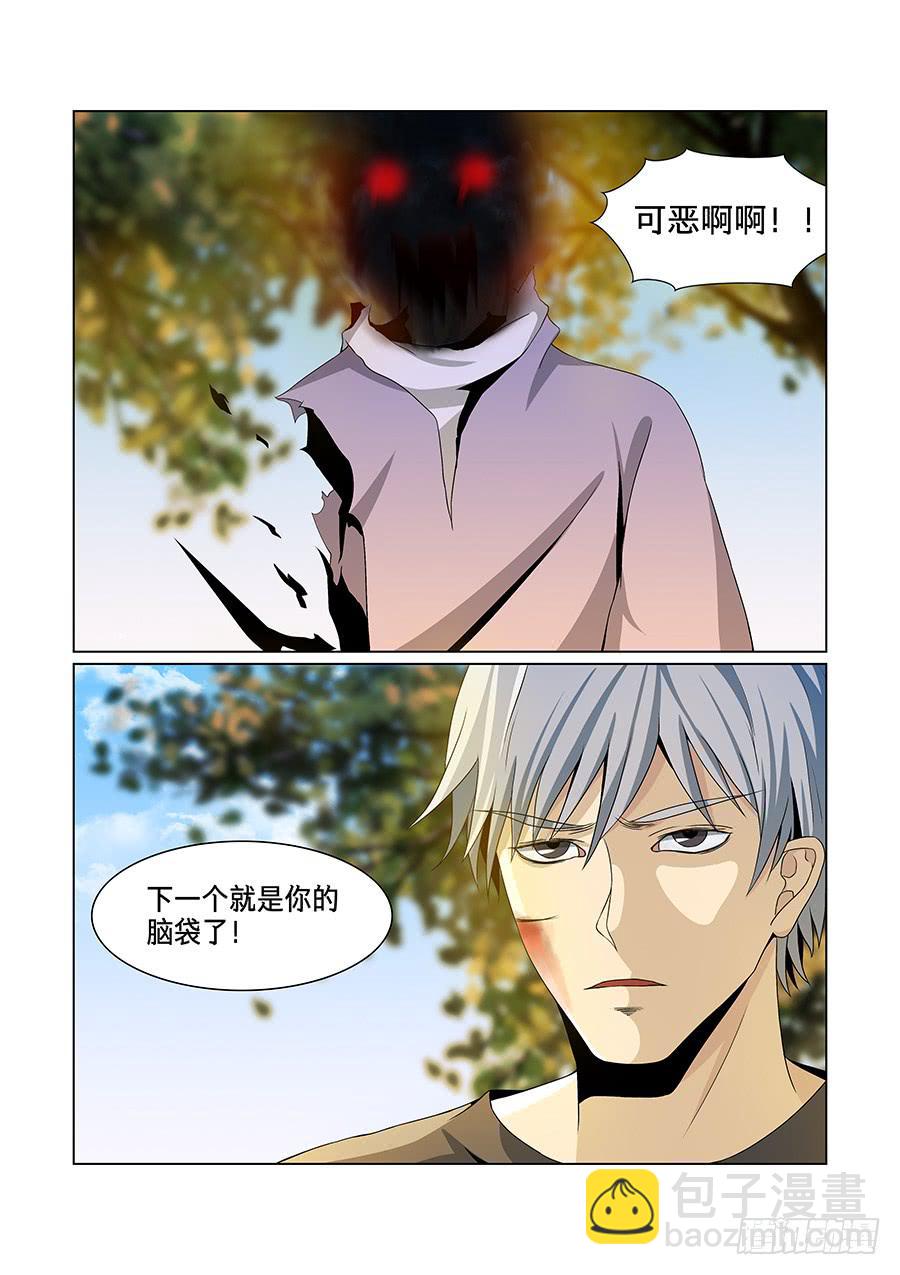 第八十八话-第92话