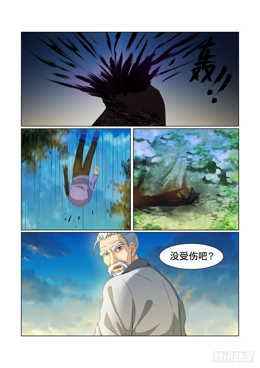 第八十八话-第92话