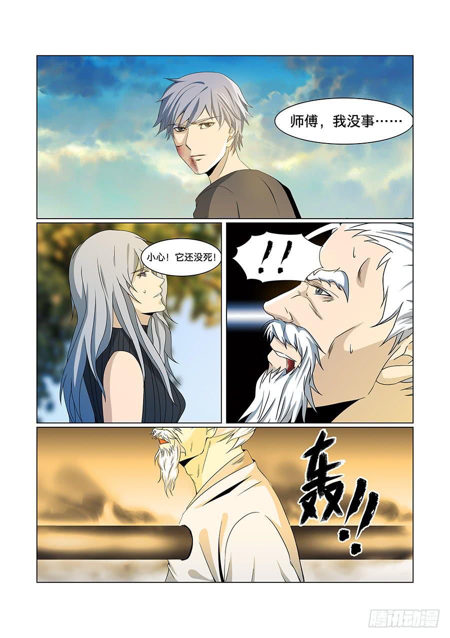 第八十八话-第92话