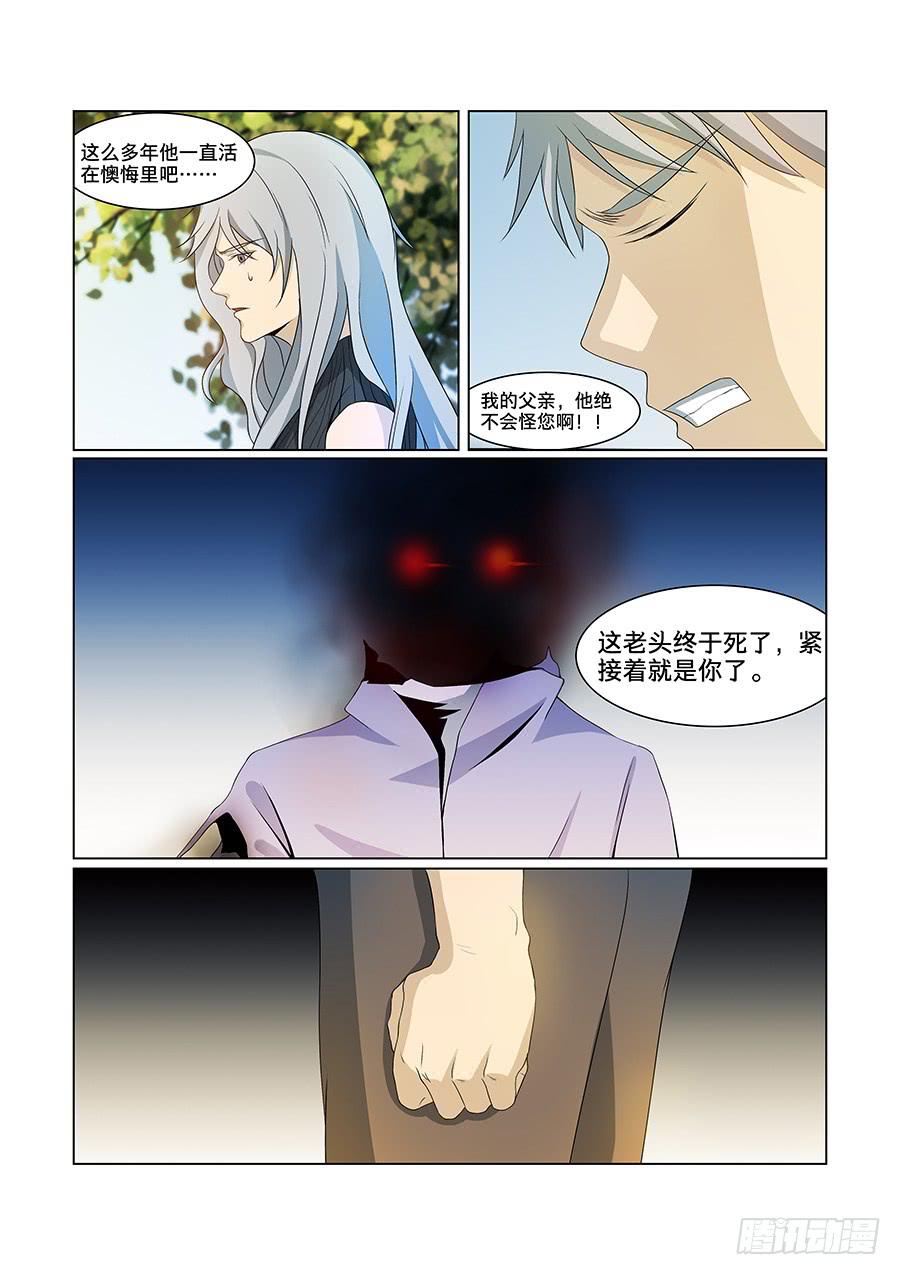 第八十八话-第92话
