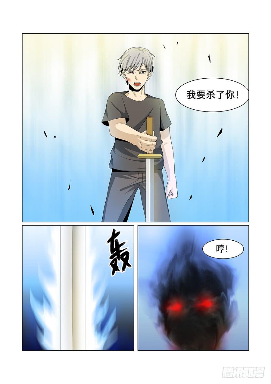 第八十八话-第92话