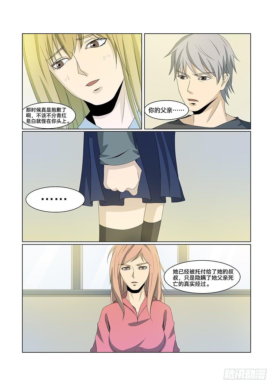 第九十话-第94话